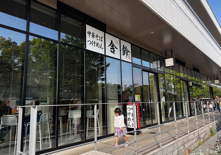 舎鈴 葛西臨海公園店