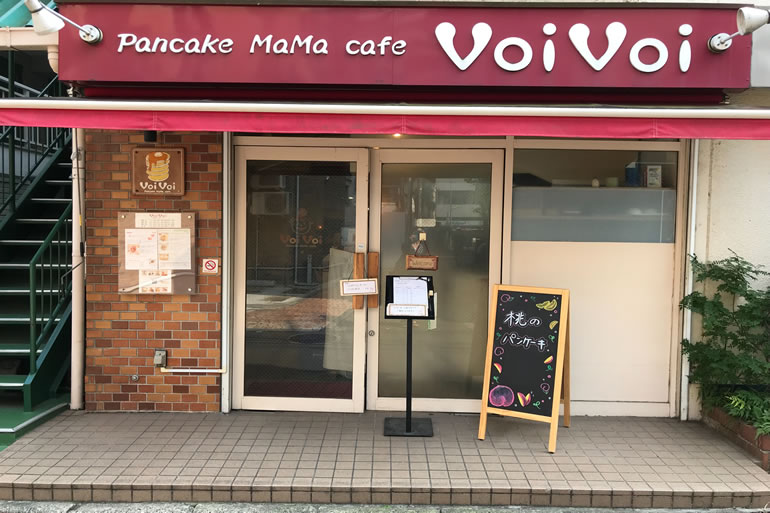 パンケーキママカフェ voivoi