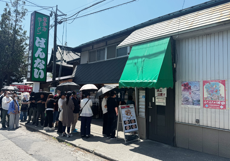喜多方ラーメン　ばんない