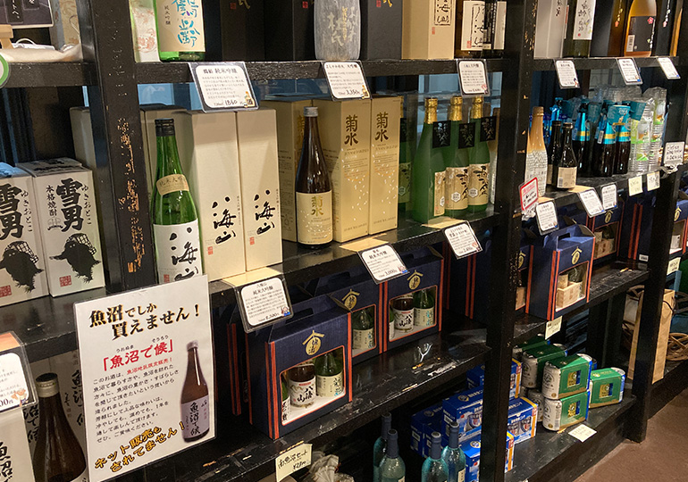 ホテルグリーンプラザ上越 売店