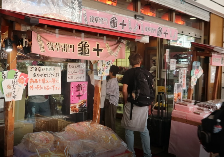 亀十のどら焼き