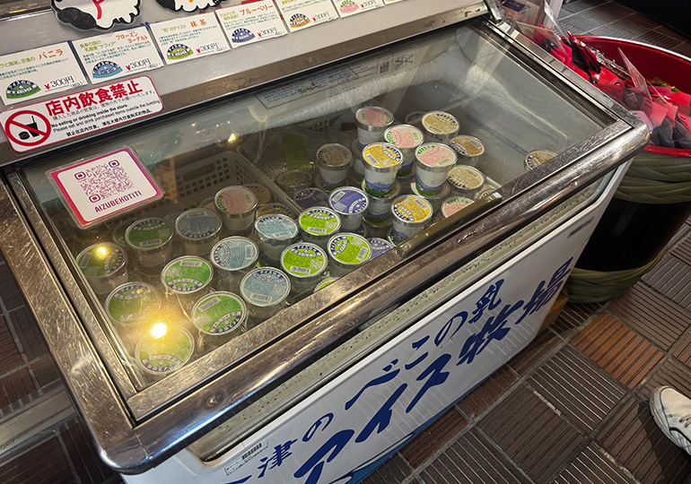 鶴ヶ城